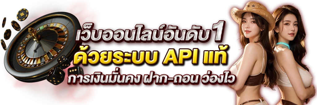 สล็อตออนไลน์ BALEN555 เว็บตรง รวมเกมค่ายดัง RTP สูงแตกง่าย