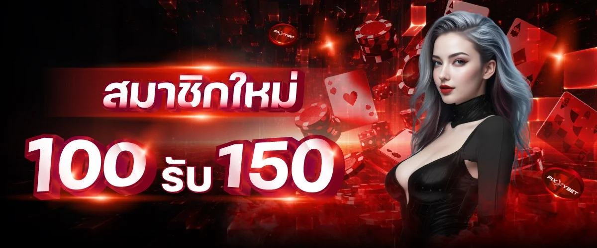 BALEN555 เว็บตรง สล็อตออนไลน์ บาคาร่า คาสิโนออนไลน์ครบ