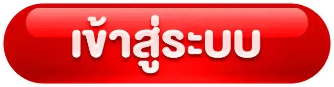 BALEN555 เข้าสู่ระบบ Login เว็บตรง ฝากถอนออโต้ไม่มีขั้นต่ำ