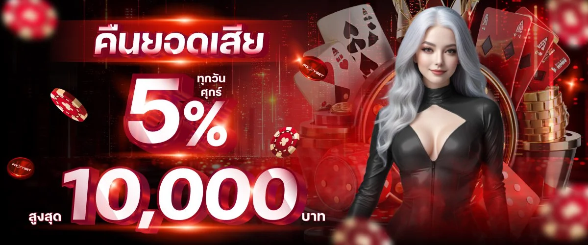 BALEN555 เว็บตรง สล็อตออนไลน์ ฝากถอนออโต้ไม่มีขั้นต่ำ
